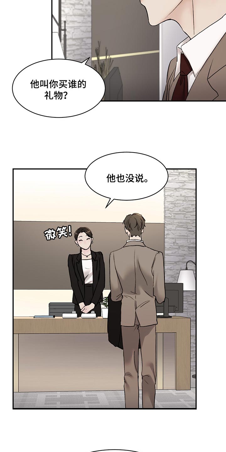 第38话18