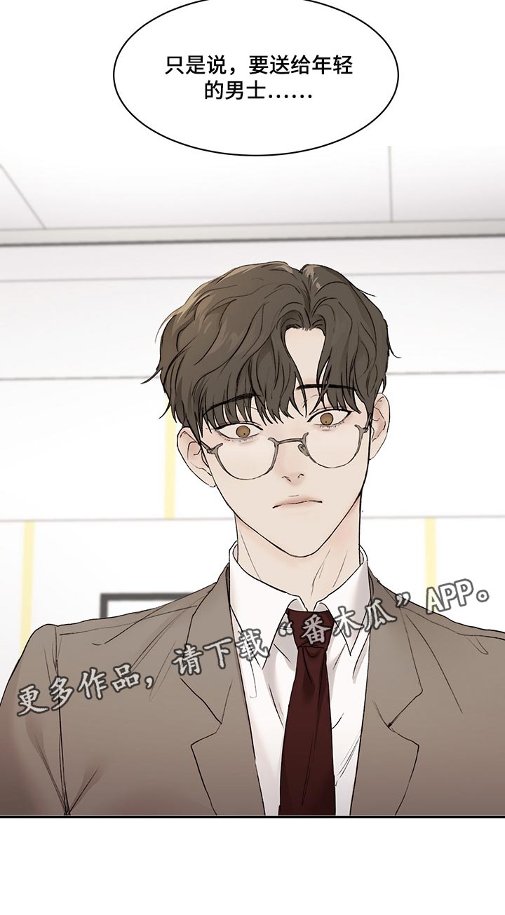 第38话19