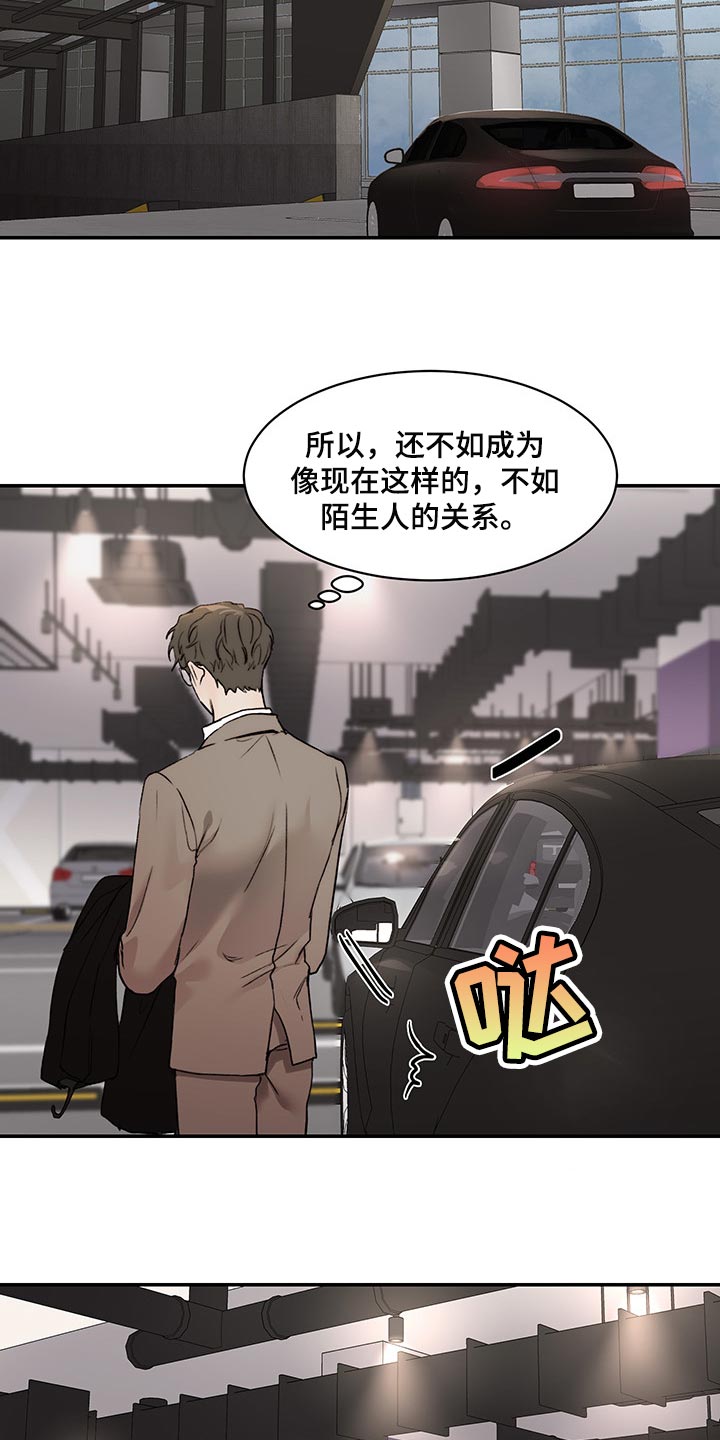 第38话4
