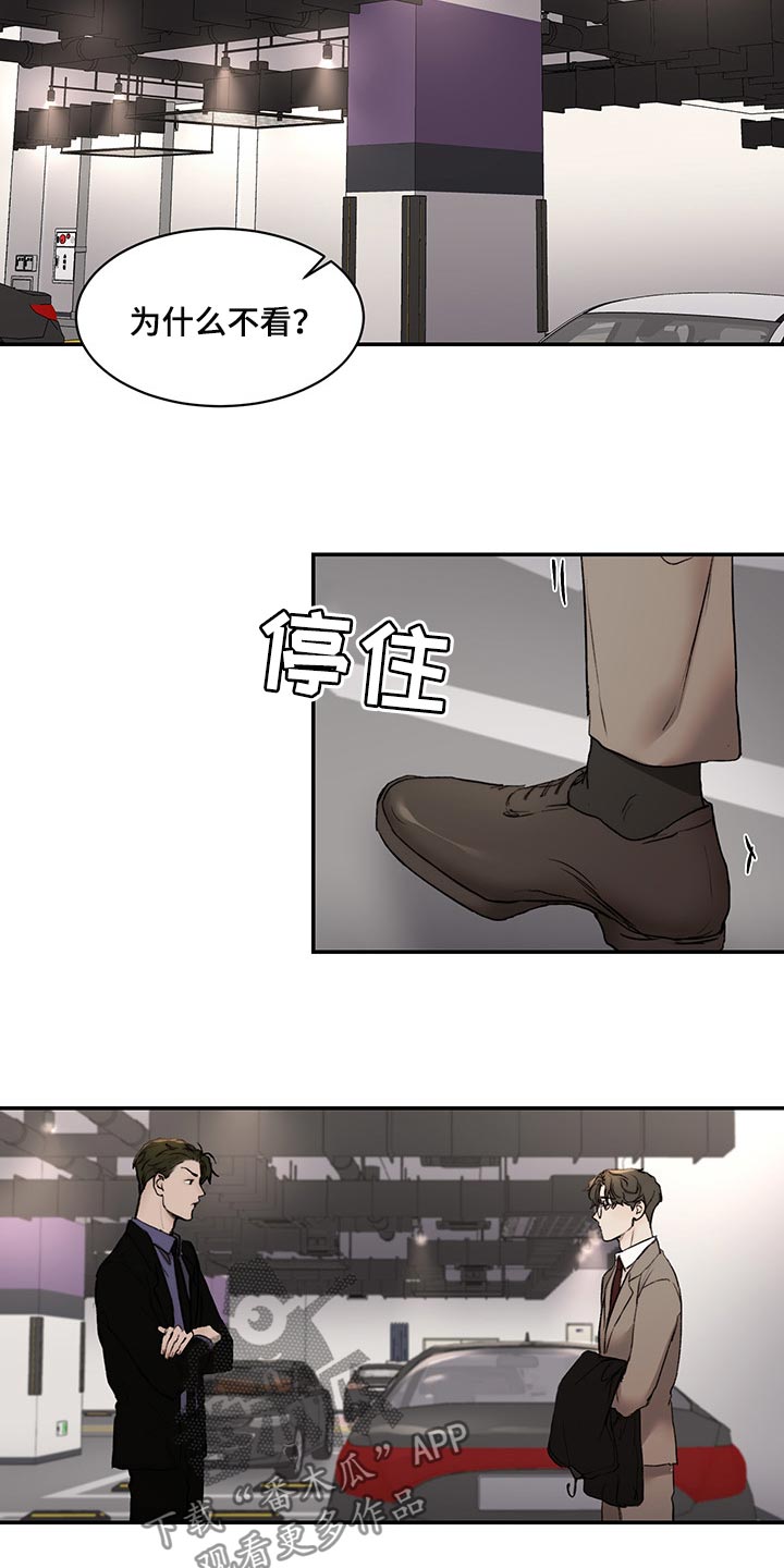 第38话5