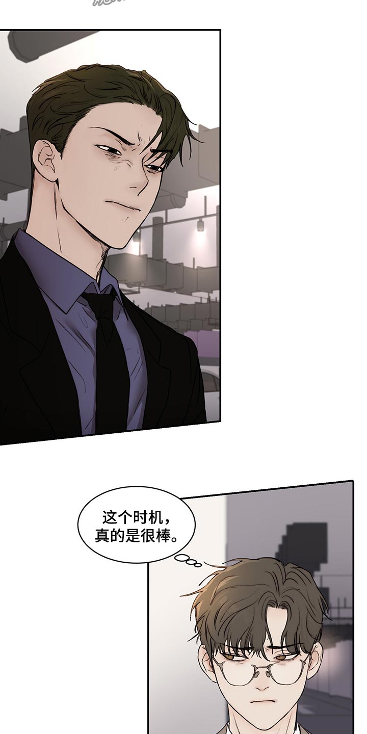 第38话6