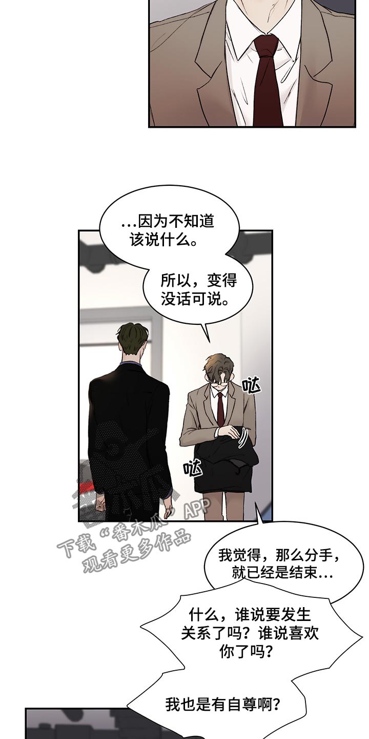 第38话7
