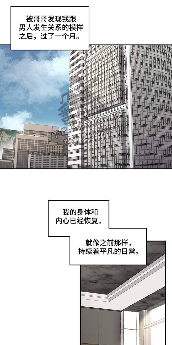 第37话0