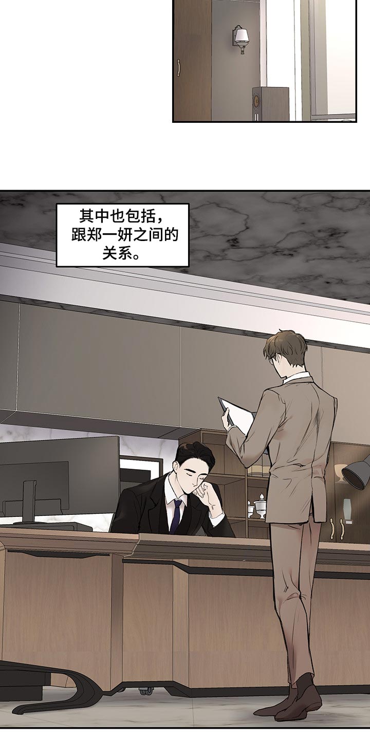 第37话1