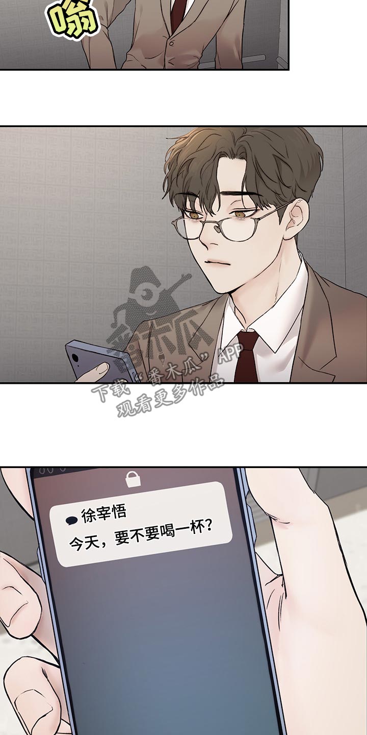 第37话17