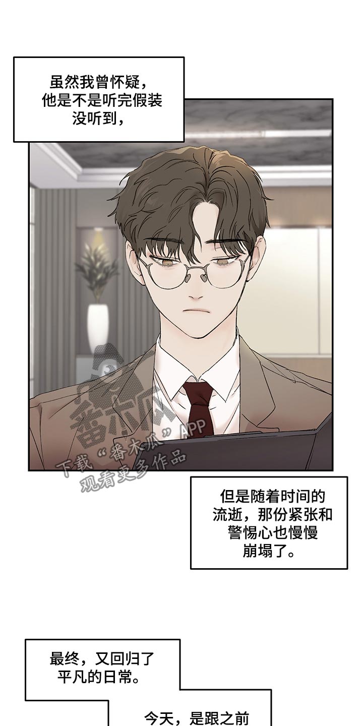 第37话2