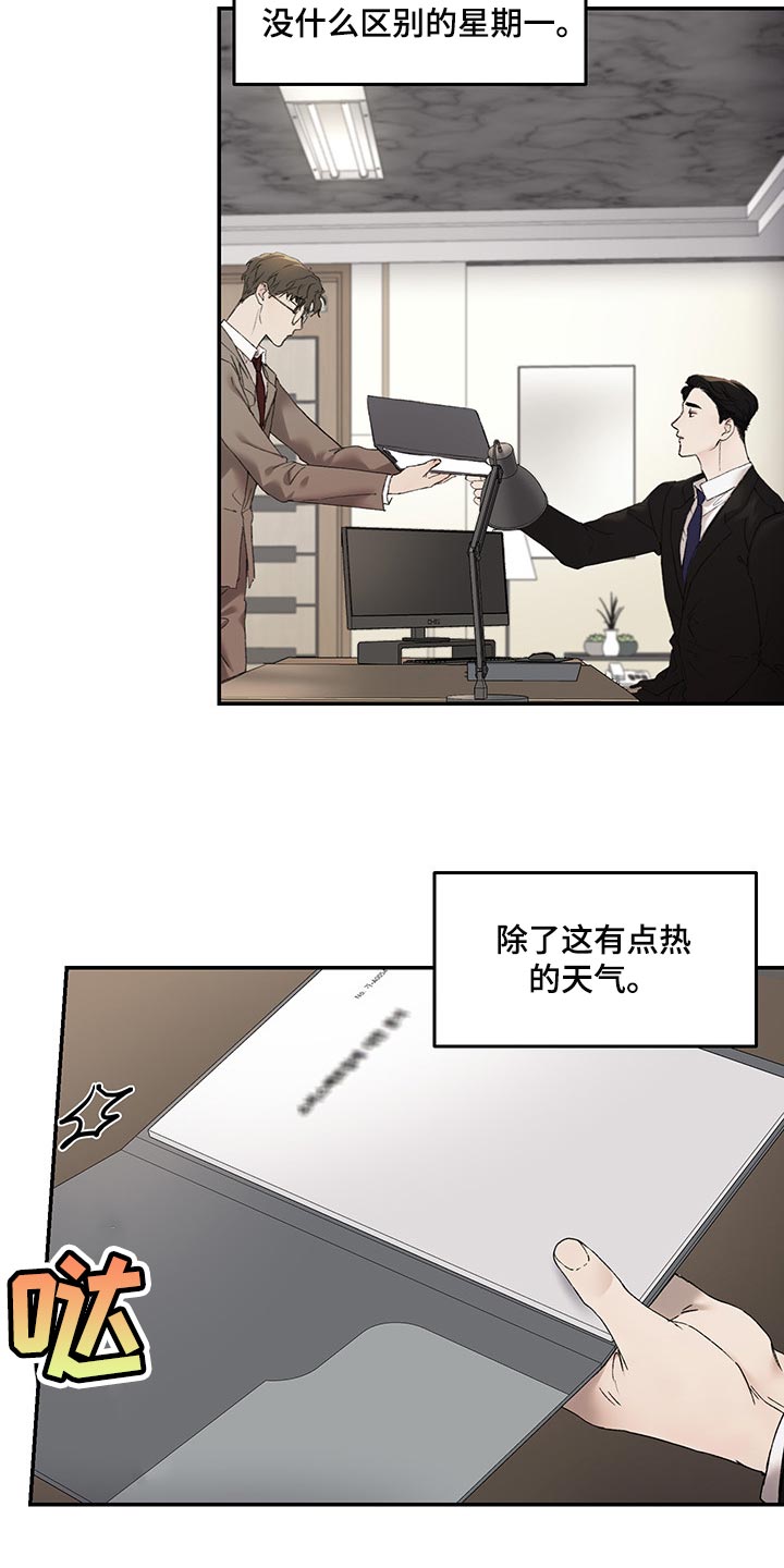 第37话3