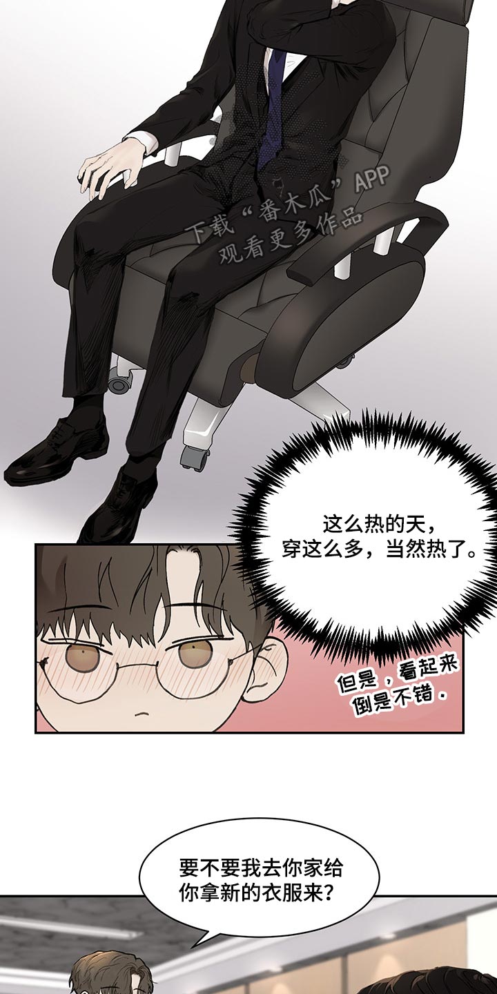 第37话5