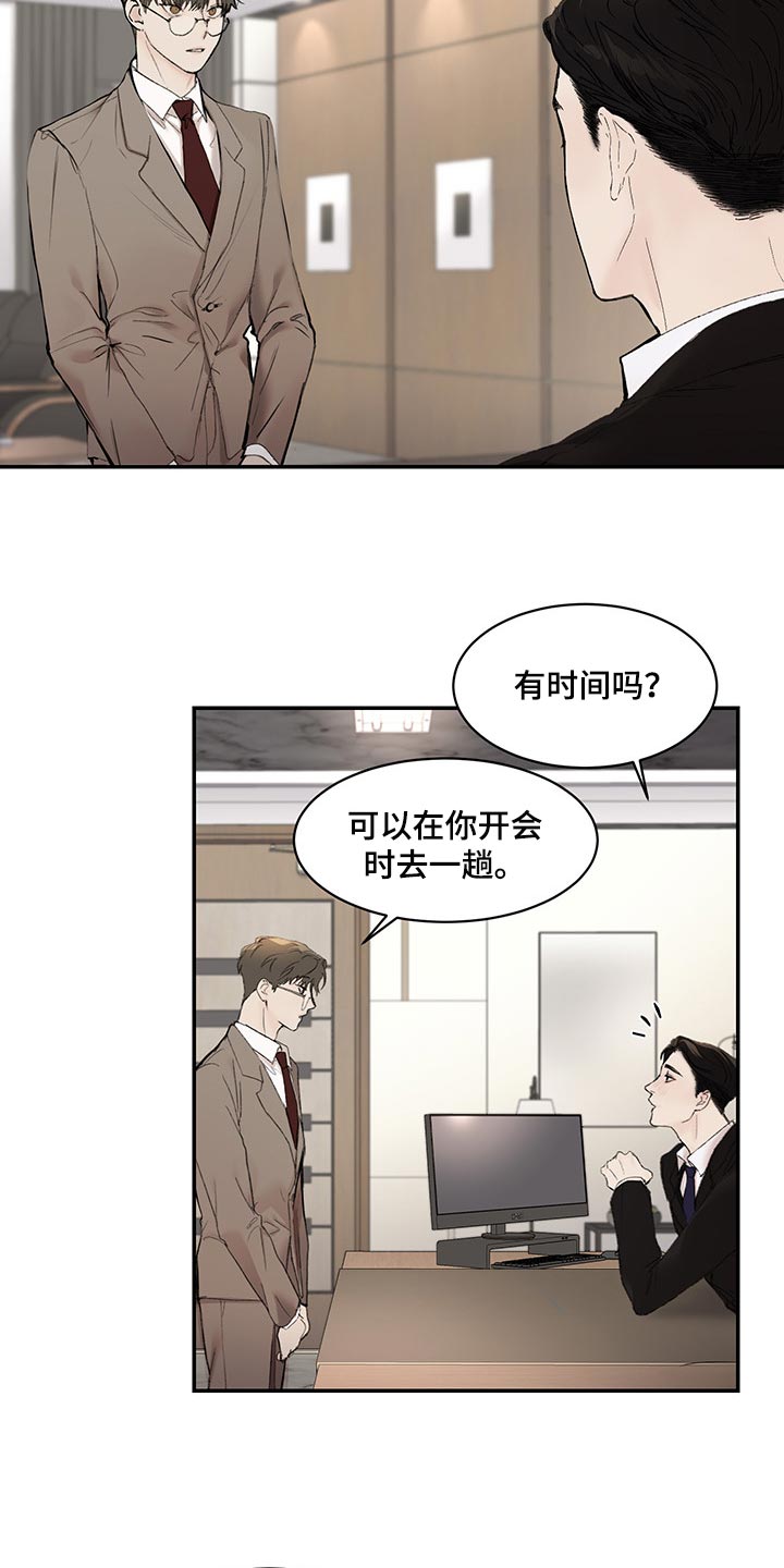第37话6