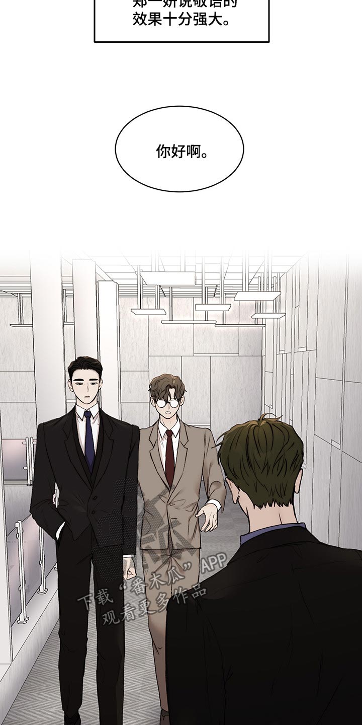 第37话9