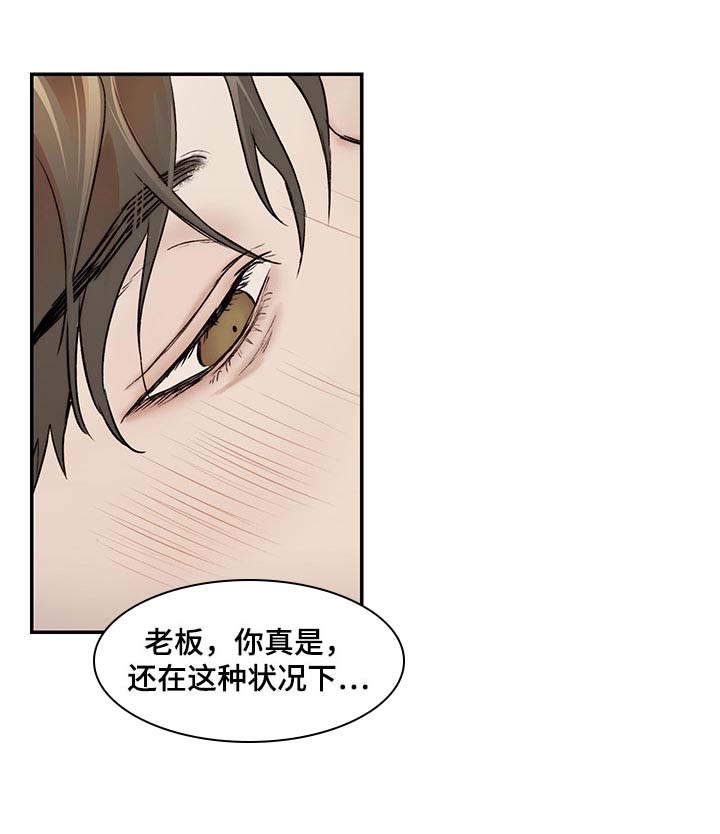 第36话1
