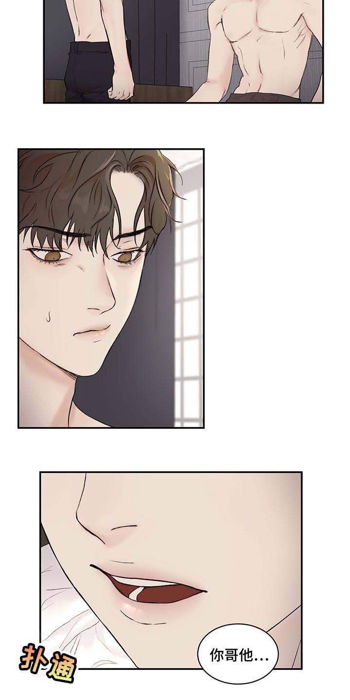 第36话10
