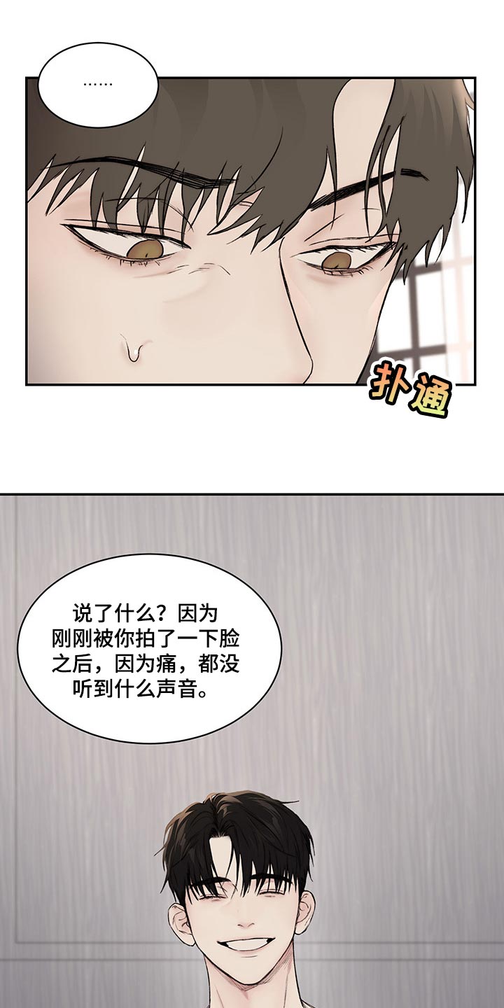 第36话11