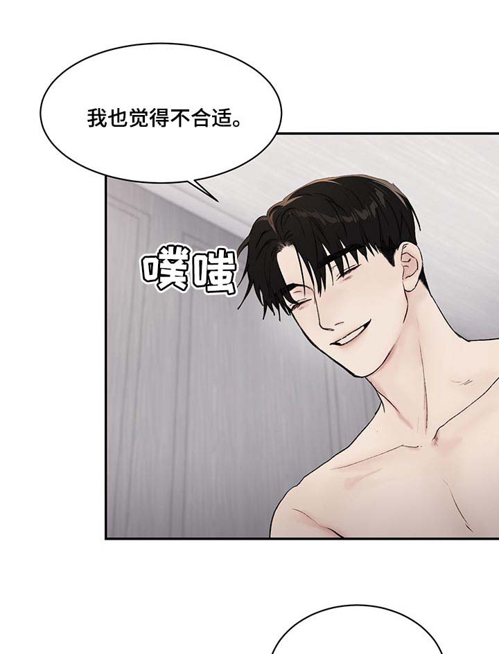 第36话2