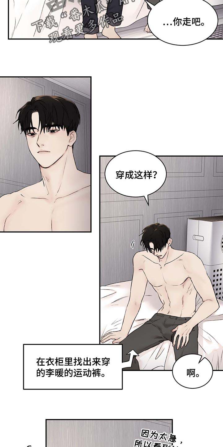 第36话4