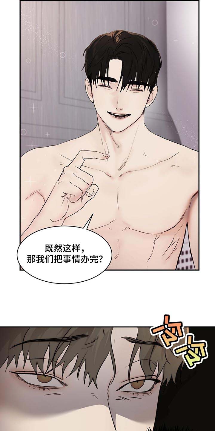 第36话7