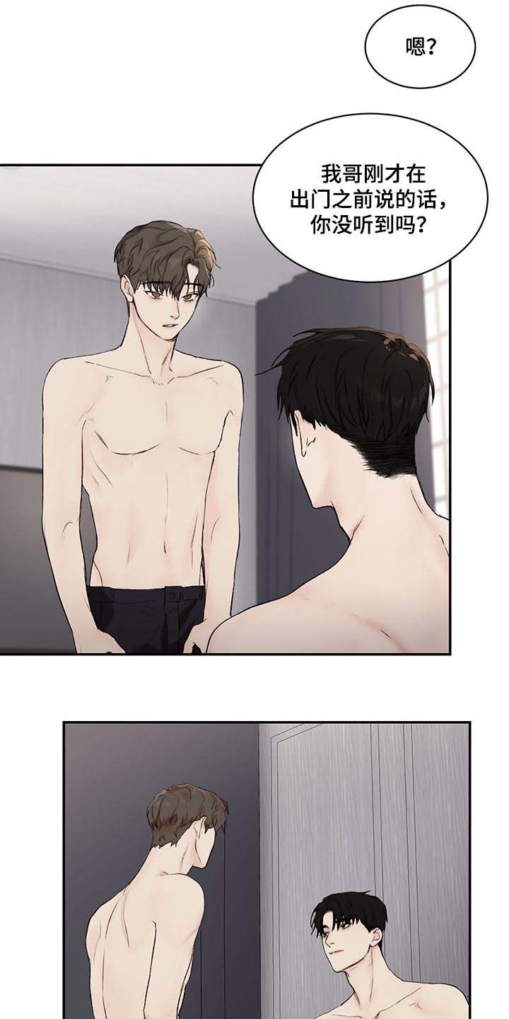 第36话9