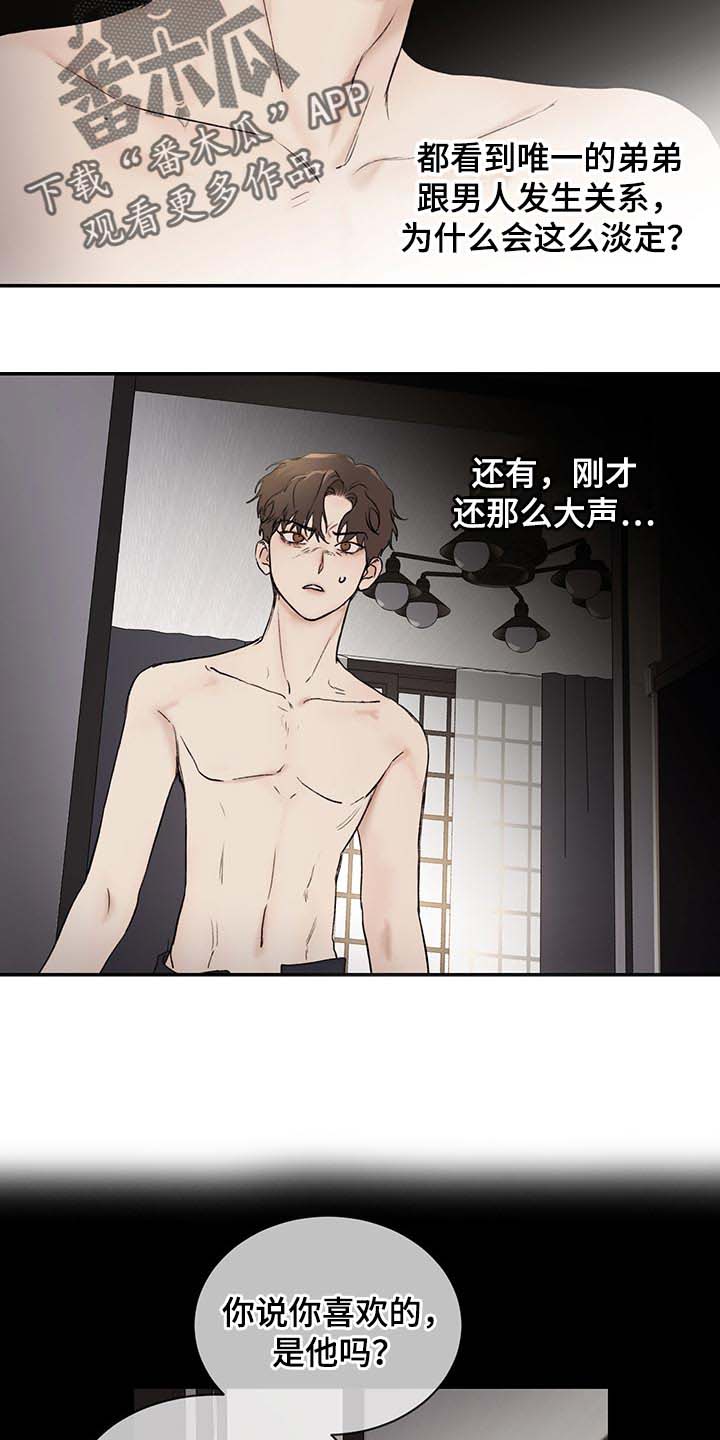 第35话1