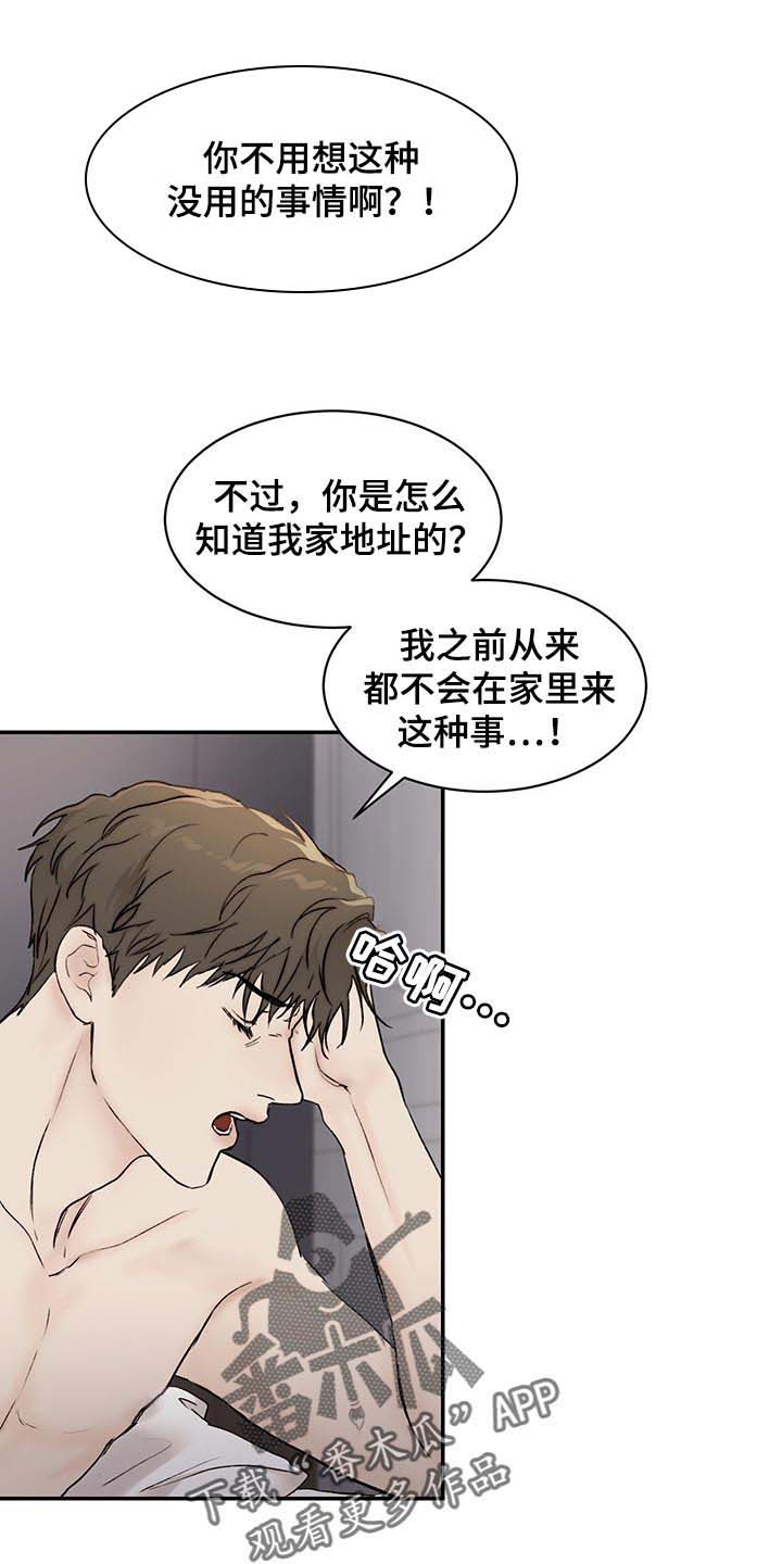 第35话11
