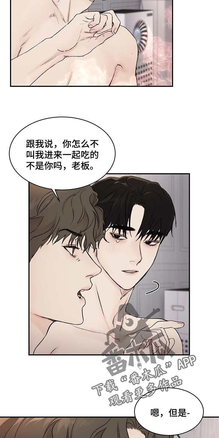 第35话13