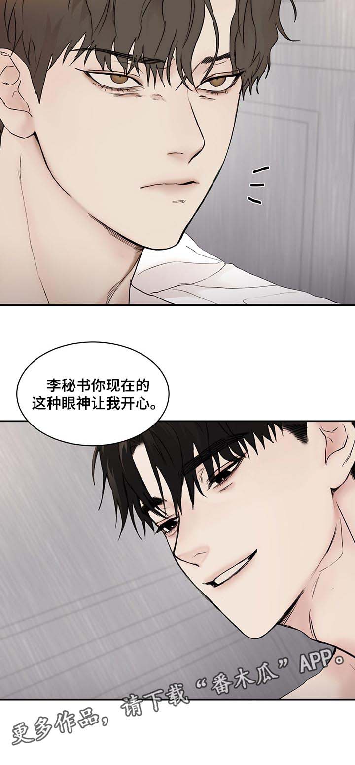 第35话14