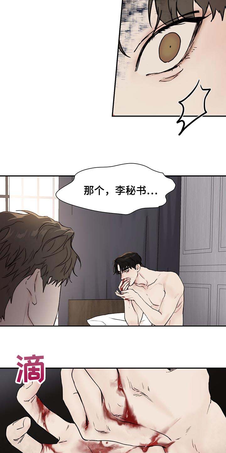第35话4