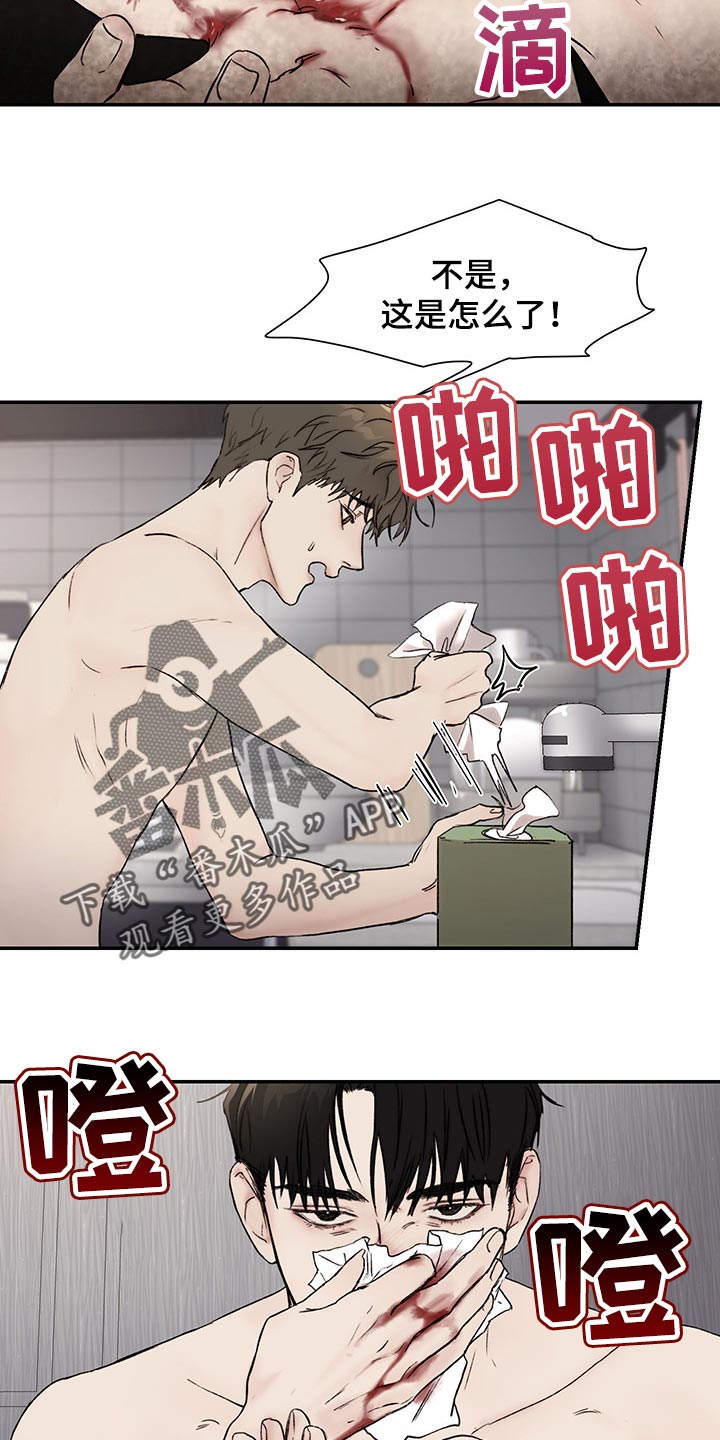 第35话5