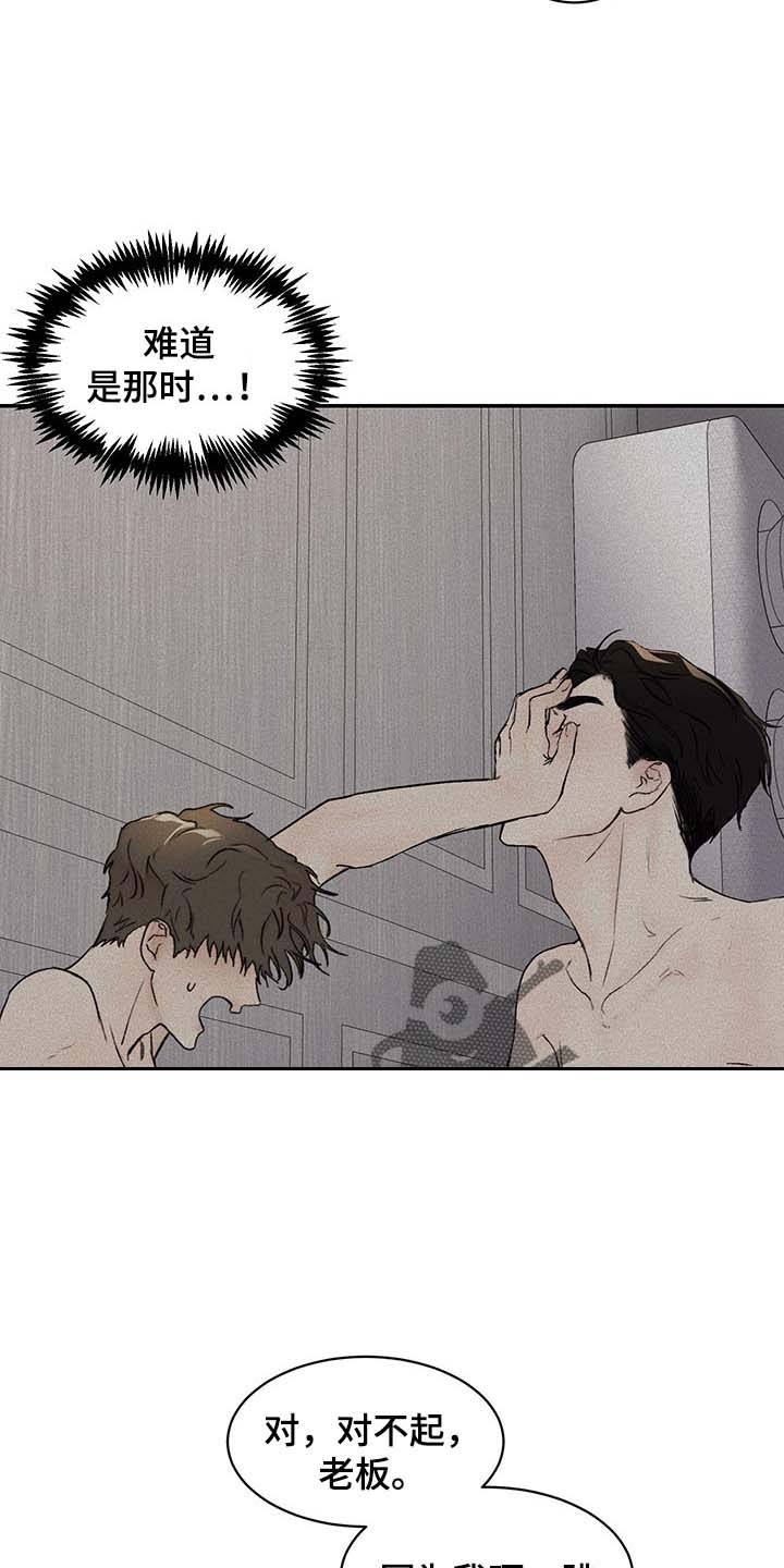 第35话7