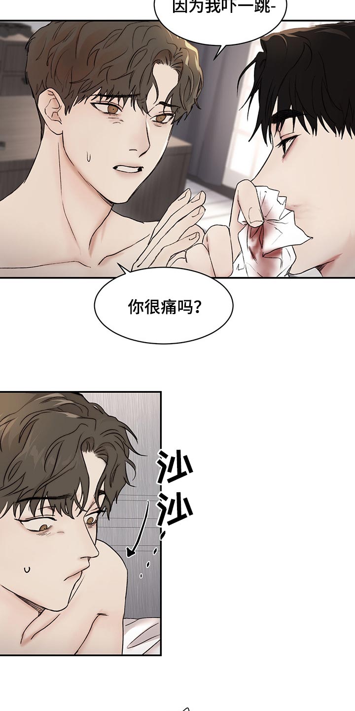第35话8