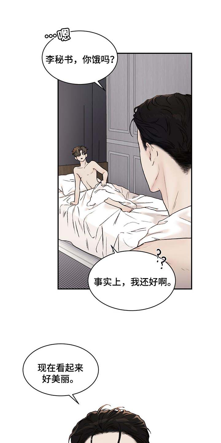 第34话0