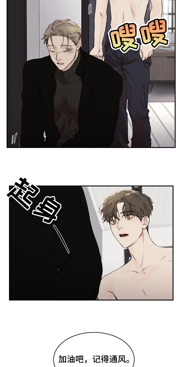 第34话11
