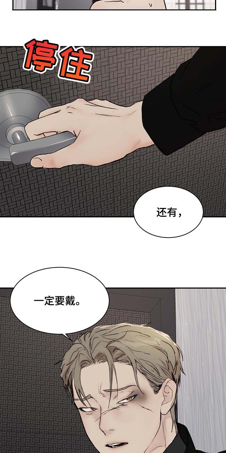 第34话13