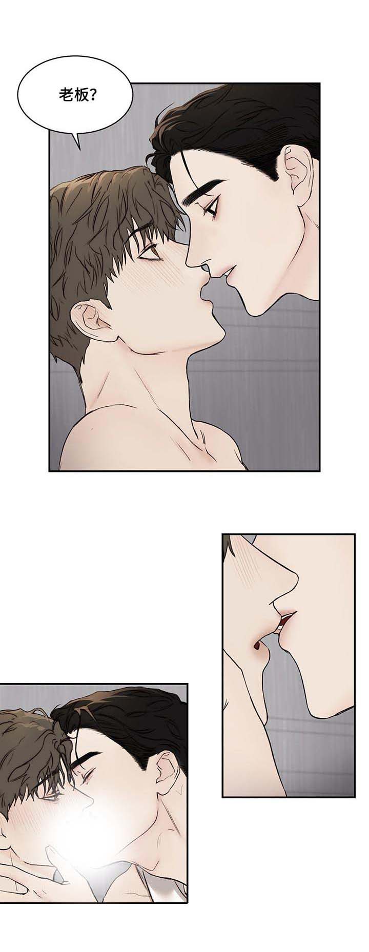 第34话2