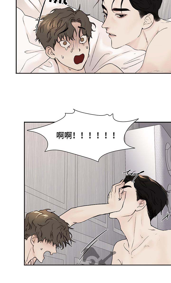 第34话5
