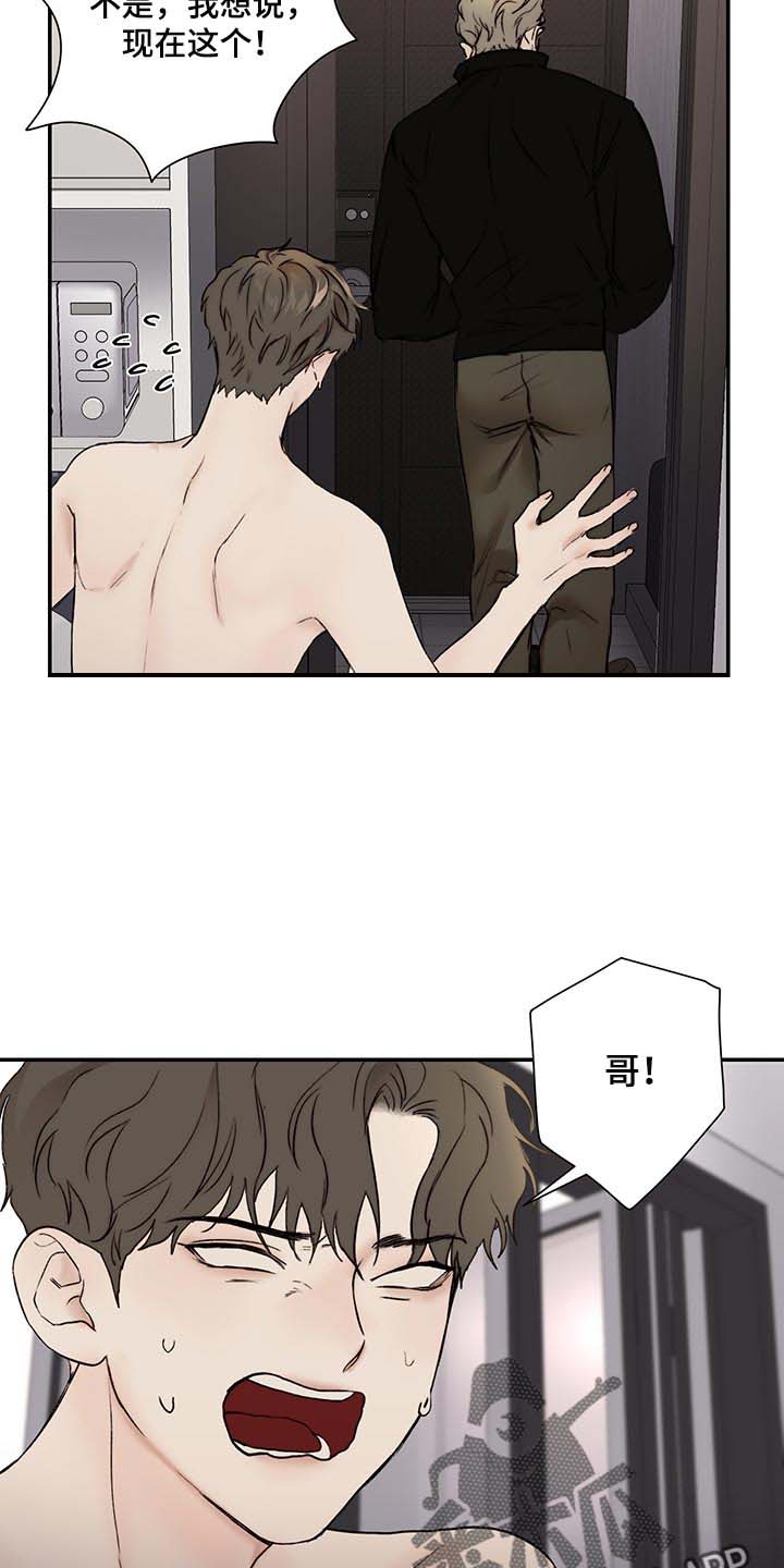 第34话7