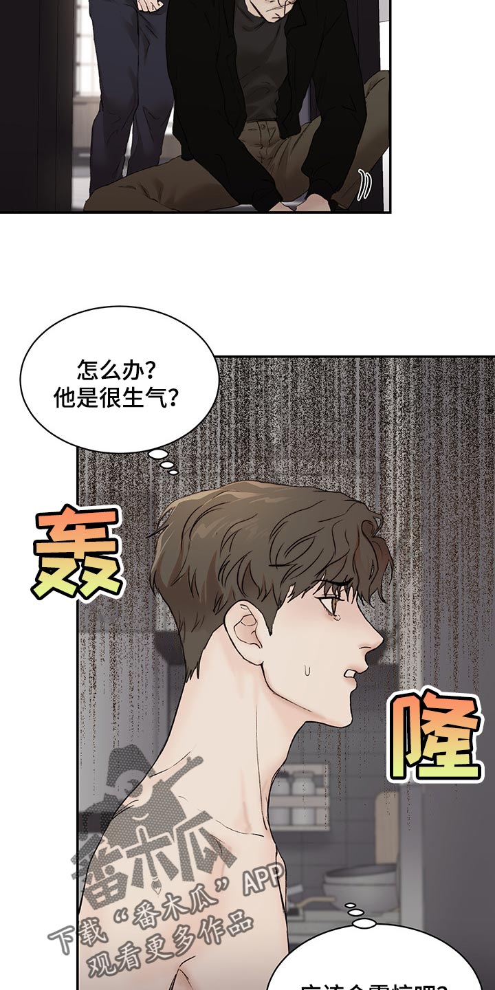 第34话9