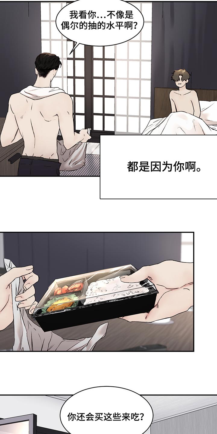 第33话15