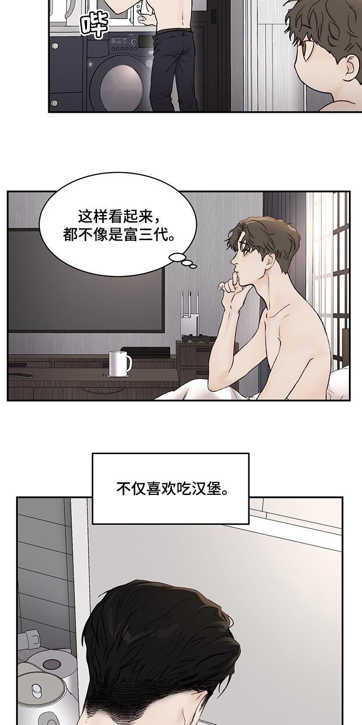 第33话18