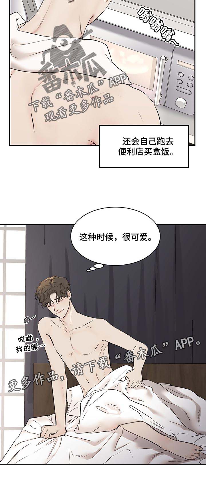 第33话19