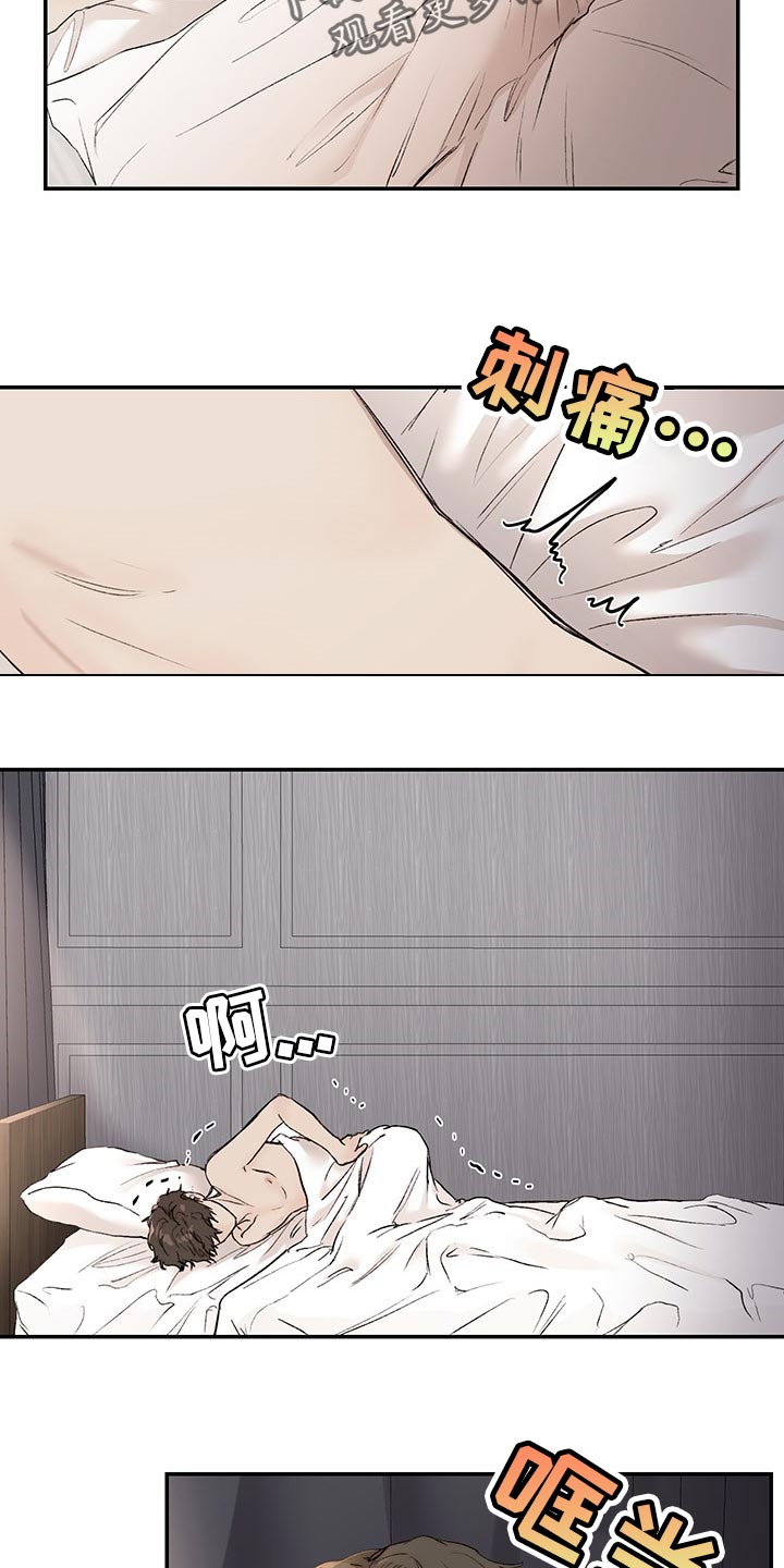 第33话3