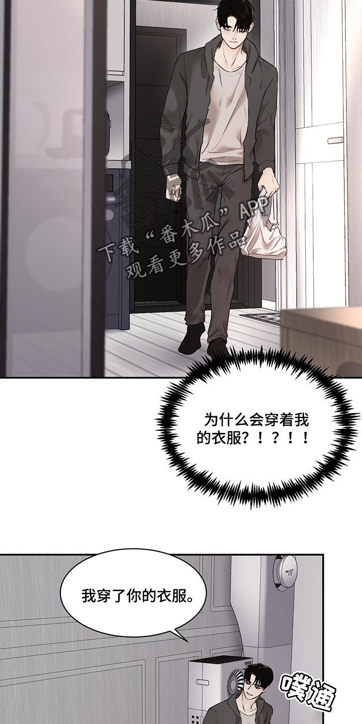 第33话5