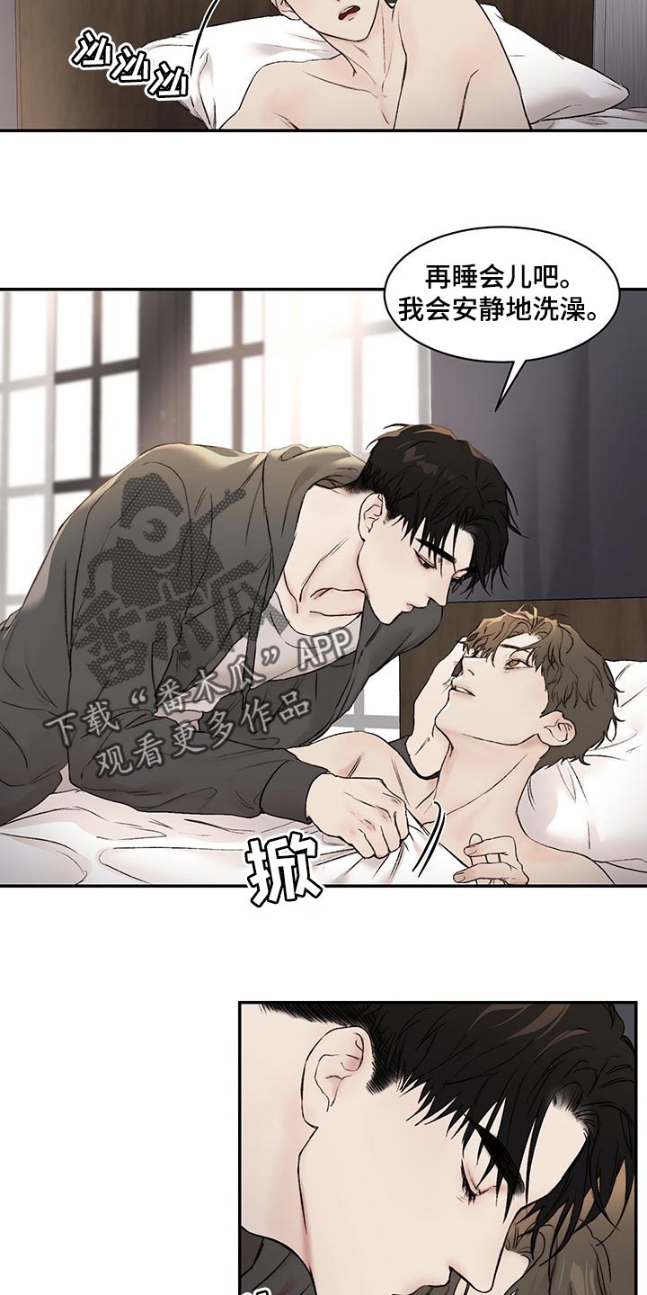 第33话7