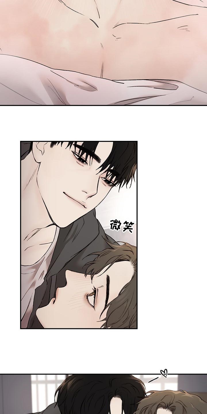 第33话9