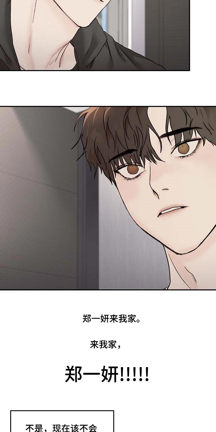 第32话13