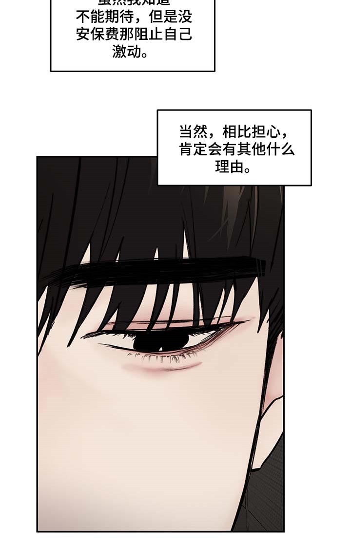 第32话15