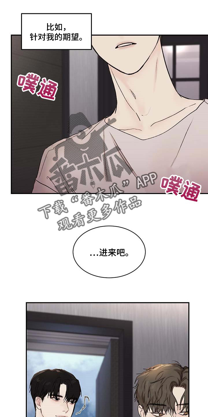 第32话16