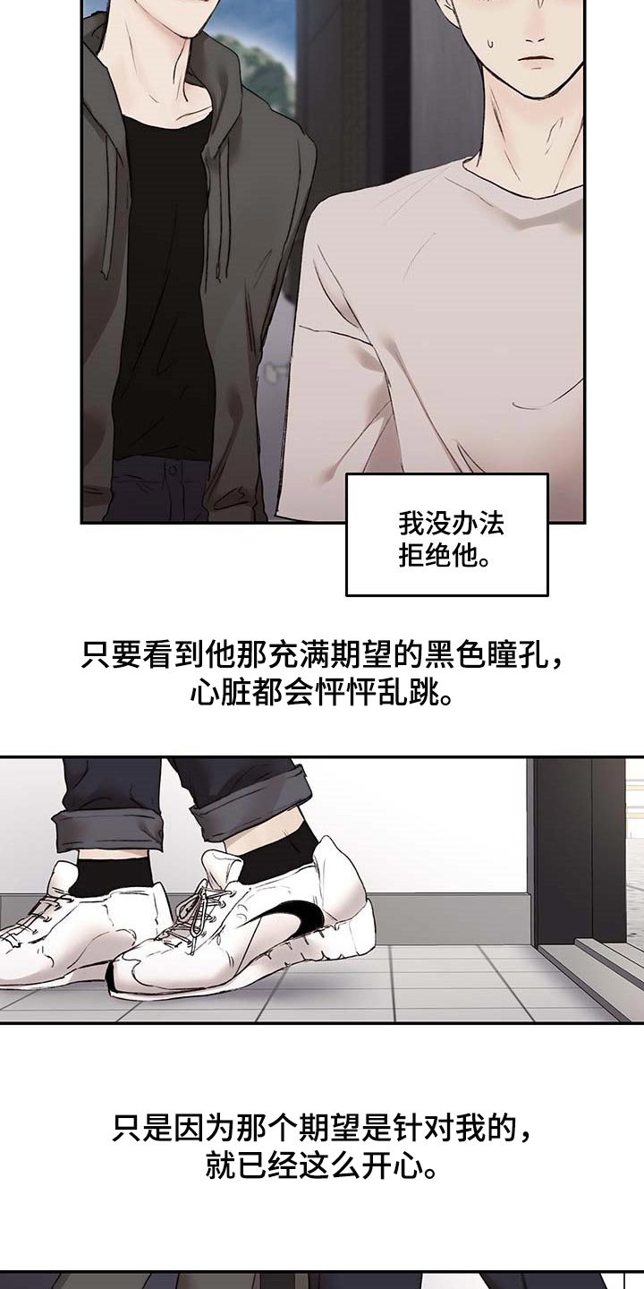 第32话17