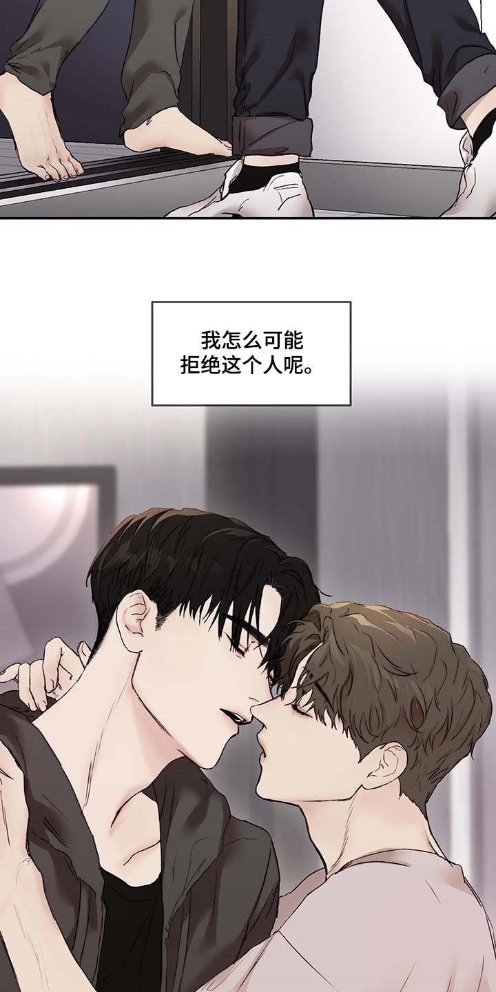 第32话18