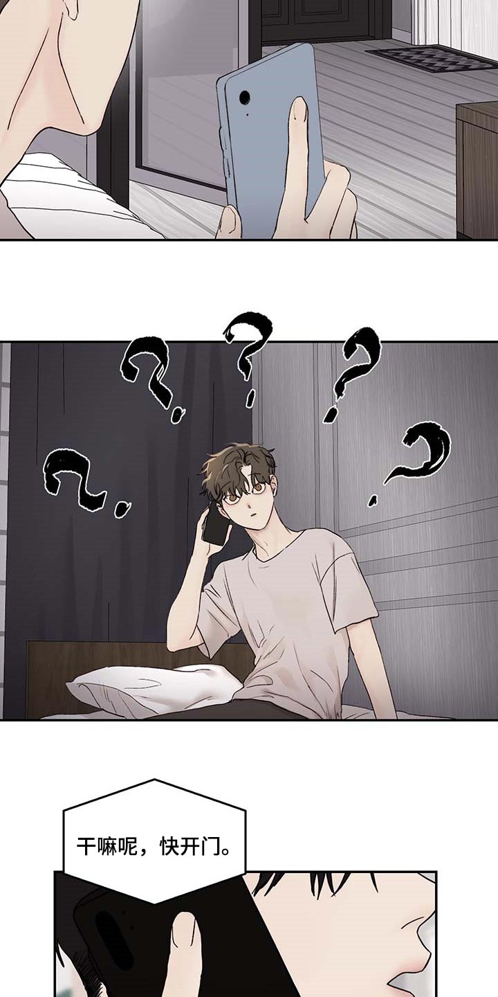 第32话2