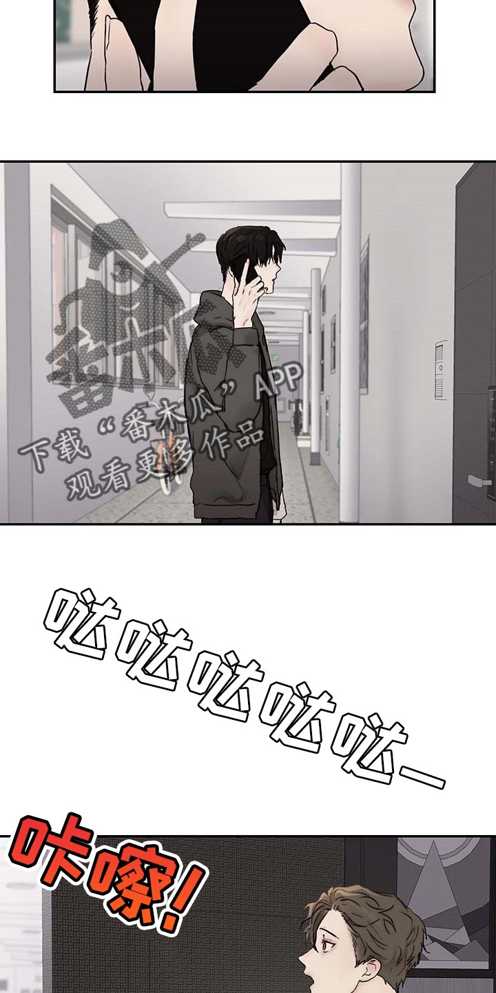 第32话3